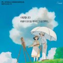 바람이분다