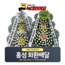 장곡농협홍주장례식장