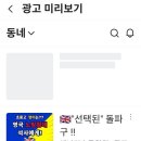 예나더쵸즌학원