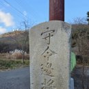 교동향교 경인일보