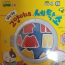 크레파스세탁소 이미지