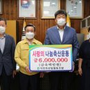 나누리협동조합 이미지