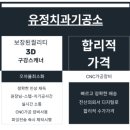 YJ치과기공소 이미지
