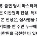 진성클럽