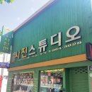 아폴로사진관 이미지