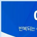 생생플러스이비인후과의원 이미지