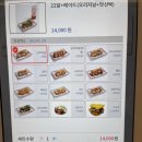 굴림타코야끼 이미지