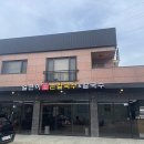 장안사손칼국수 이미지