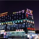 정직한횟집 이미지