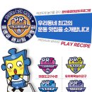블랙벨트센터 해광태권도 이미지