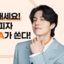 고피자 - 화천군 중앙로 4-1 | 고피자