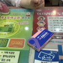 민우약국 이미지