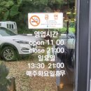 [여주 강천섬 카페] FLUVIA 플루비아 카페
