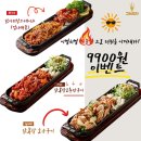 그놈포차대구 네이버블로그
