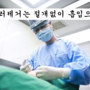 고익수성형외과의원 이미지