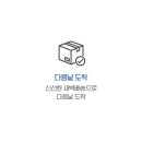 팀프레시 이미지