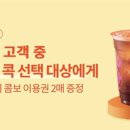 던킨김천율곡점 네이버블로그