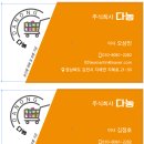 명함인쇄마트