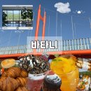 천안중학교 | [천안 대형카페 추천] 푸릇푸릇 뷰가 예쁜 브런치카페 바타니 내돈내산 후기