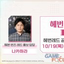 헤븐라이브 이미지