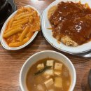 돈까스백반 이미지