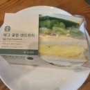 스타벅스 모닝세트 시간 할인 에그 클럽 샌드위치 후기