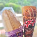 캠핑고by바베큐팩토리 | 양주맛집 캠핑고by바베큐팩토리 위치 주차 분위기 메뉴 후기