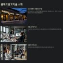 프랜차이즈 간판 디자인의 정석 | HEY.ROLL 노란 간판 시공기 | 시선 집중! 노란 간판이 만든 브랜드...