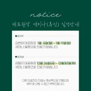 김현태김동민 동물의료센터 이미지