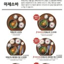 백소정 봉선진월점 이미지