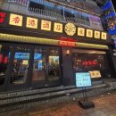 용용선생 대구광장코아점 | 젊코 광코 단체술집 추천[용용선생 대구광장코아점]