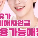 으뜸플러스 네이버블로그