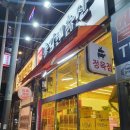 한빛정육 이미지