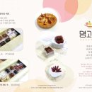 명과정 이미지