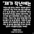 이왕재박사의 비타민C 이야기 이미지
