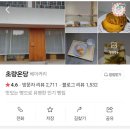 구마롱 이미지