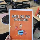 산더미조개92 이미지