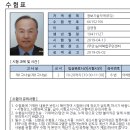 ITQ 아래한글 이미지