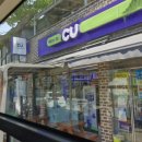 cu원주부론점 이미지