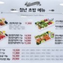 김호권의청년어부시흥월곶점 이미지