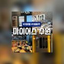 세류3 82-4 이미지