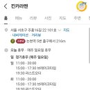 주흥16길 22 이미지