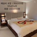 [W-4] 신혼부부 침대 추천 : 썸앤데코 리버 원목 침대프레임 LK 온누리상품권 구입