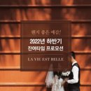 라비에벨 웨딩홀 이미지