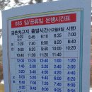 한빛마을 1단지 교차로-4 이미지