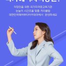 조율헤어