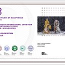 8th ZHUHAI INTERNATIONAL EXHIBITION OF PHOTOGRAPHY（2025） 이미지