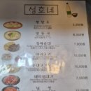 승희상회 이미지