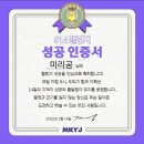 미라클2 이미지