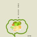 소마무브 이미지